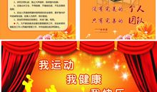 高一军训口号汇编