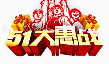 【劳动节】飘扬的红色_1200字