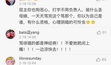 她做错了吗？_2000字