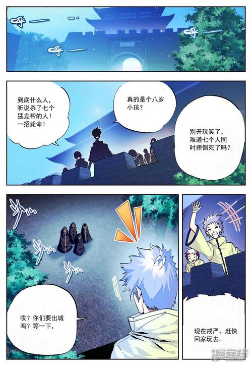 狼王的第二次黑冠（3）逃离生日_800字