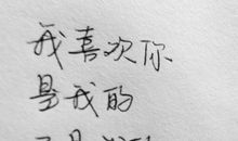 青春的相册（3）：通知_1200字