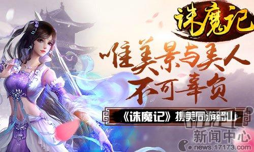 君希望江山或美容_650字