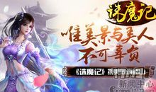 君要江山还是美人_650字