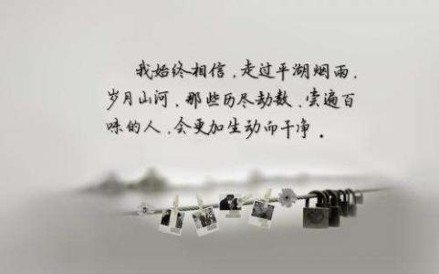 转身然后见面[5] _1000字