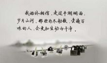 转身再遇见[5]_1000字