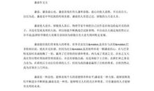 如此谦虚_1500字