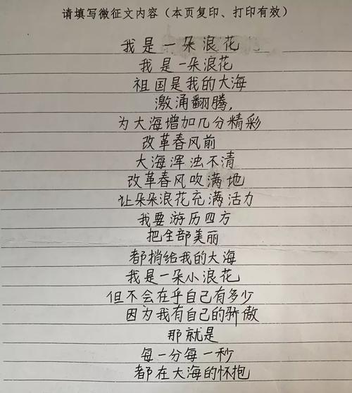 [期刊]为你_700字