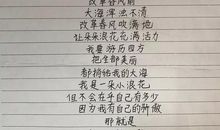 [期中征文]为你点赞_700字