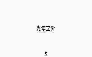 得分，我的心_800字