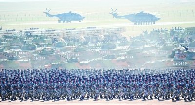 2009年全国日60周年纪念游行视频：分裂空气徽章