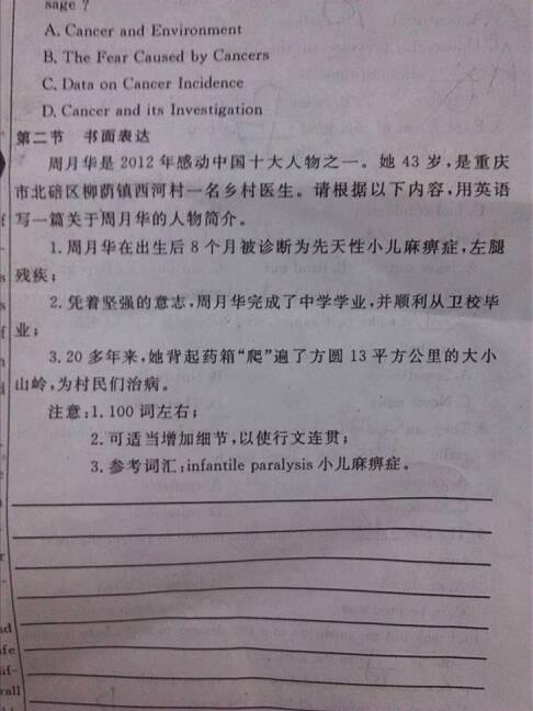 毕业感觉_550字