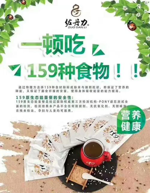 生命之源_600字