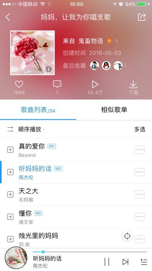 我想为你唱一首歌_750字