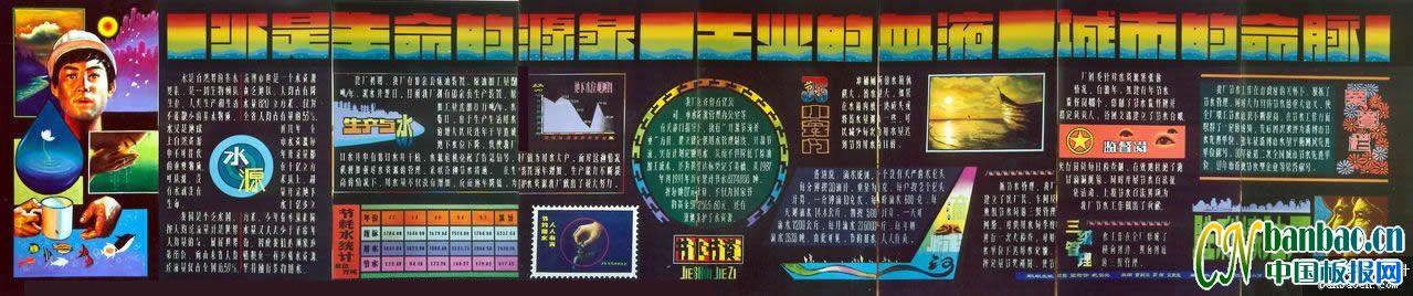 水，生活来源_900字