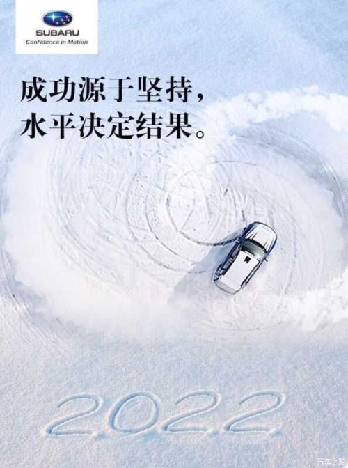 成功来自持久性和努力_800字