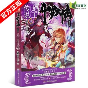 第一部小说：互联网冒险_750字