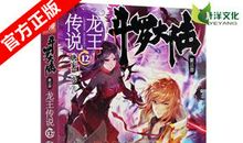 初一小说：网络历险_750字