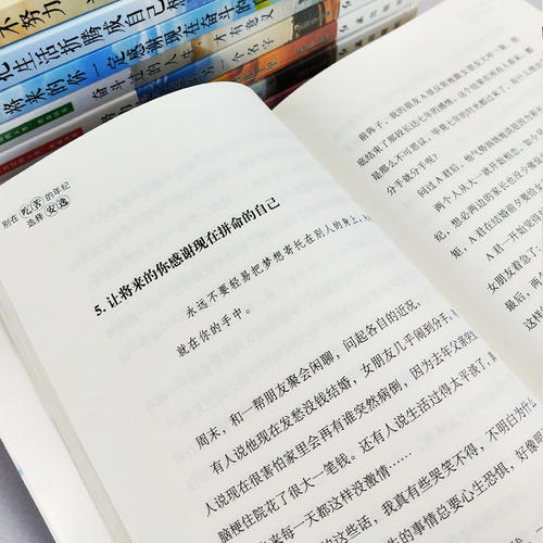 第一部小说：青年路，甜蜜苦，_1500字