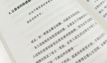 初一小说：酸甜苦辣的青春路_1500字