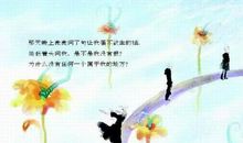 刻在心里的幸福时光_800字