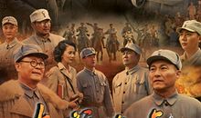 观电影《太行山上》有感_650字