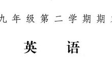 海淀区初三期中考试作文范文：青春正当时_750字