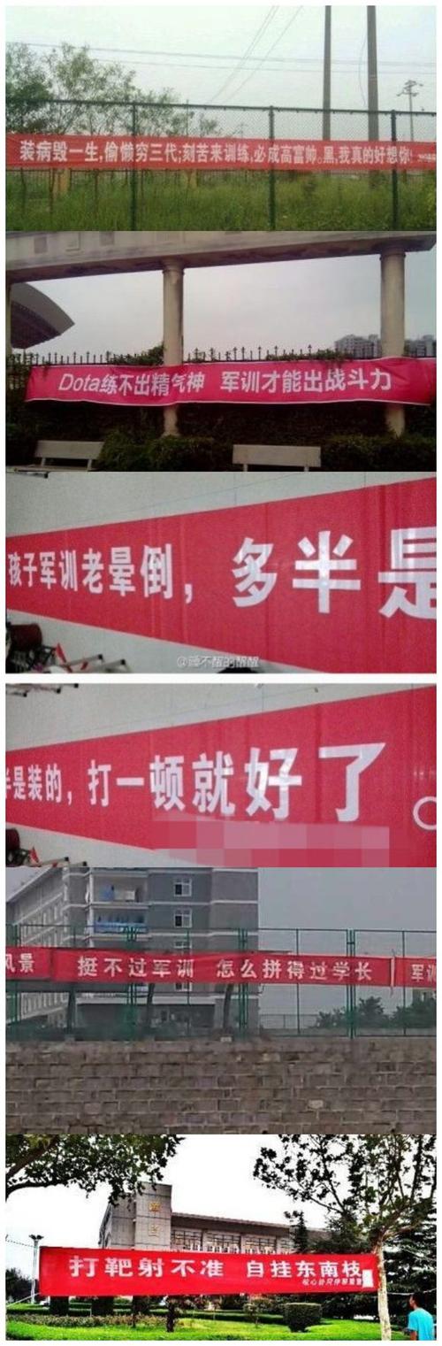 关于军事训练口号：军事训练口号_600字