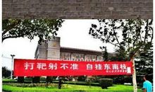 关于军训口号素材：军训口号_600字