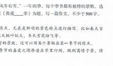 关于春天的作文：春天的田野_650字