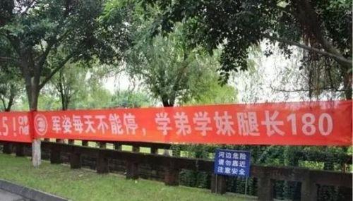 关于军事训练口号：军事训练响亮口号（3）_350字
