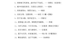 三年级诗歌：母亲_150字