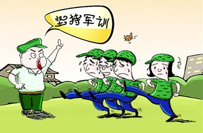 关于军事训练口号：Newfon军事训练口号_300字