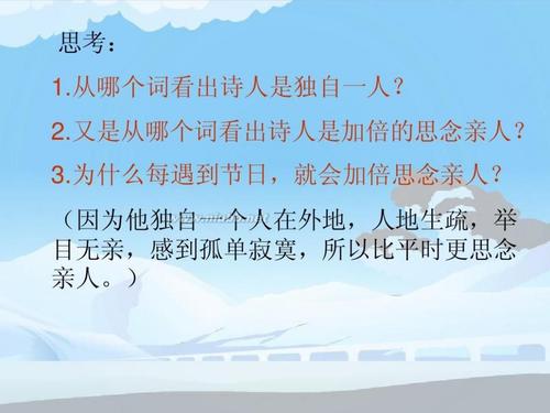 三年级诗歌：父亲_100字