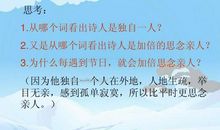 三年级诗歌：父亲_100字