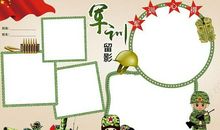 关于军训口号素材：霸气军训口号：自强不息，求是拓新！（二）_350字