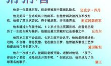 [期中征文]微笑着面对生活_1000字