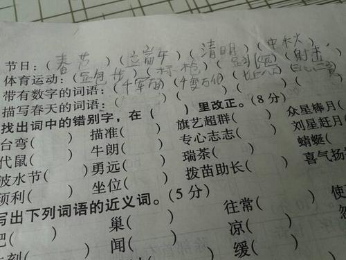 关于春天的构成：我和春天的_350字一起生长在一起