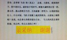 三年级诗歌：玻璃早晨_150字