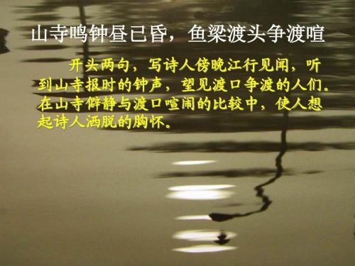 三年级诗：门_450字