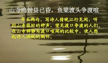 三年级诗歌：门_450字