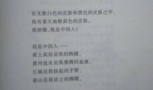 三年级诗歌：渔船_50字