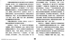 三年级诗歌：寓蜀九年作_50字