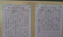 三年级诗歌：给我一首诗的空隙_200字