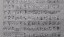 三年级诗歌：火_350字