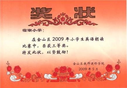 三年级诗歌：我想_100字