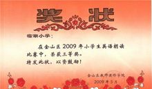 三年级诗歌：我想_100字