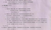 北京海淀区2015-2016九年级上学期期中考试作文及范文