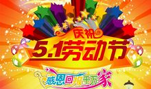 ［劳动节］因为爱所以劳动下去_900字