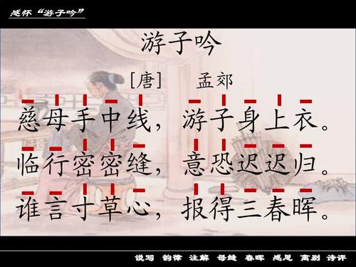 古诗“半夜”