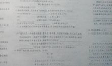 2011遂宁市中考语文试卷（含答案）